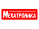     Mehatronika.ru